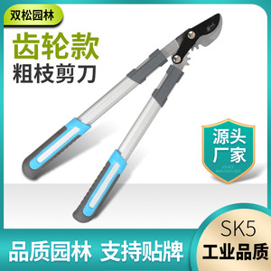 Tijeras de Podar Dobles para Pino, Hoja de Acero Inoxidable de 50 mm, Diámetro de Corte de 20-30 mm, Estructura de Mariposa, Herramientas de Jardín - Product Image 4