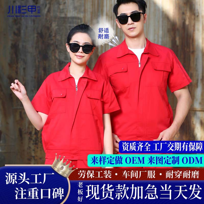 160 red top