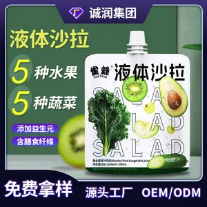 OEM/ODM New Drinks A Variety Of Complex Prebiotic Fruit And Vegetable Juice To Drink