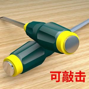 Flat Head <b>Screwdriver</b> Chrome Vanadium Steel Magnetic Insulated Industrial Grade 1 Pc - Product Image 2