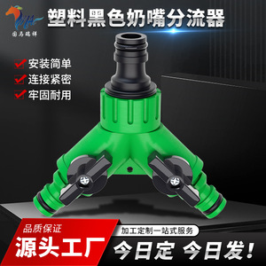 Guoma Ruixiang – Vanne en T en plastique de type Y, raccord rapide, accessoire de tuyau d'eau pour tuyau de jardin 6-25 mm - Product Image 5