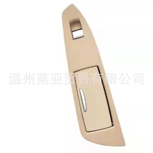 Cenicero para Auto BMW, Beige, Plástico, con Tapa Deslizante Integrada, 51427322871 51427322872 - Product Image 2