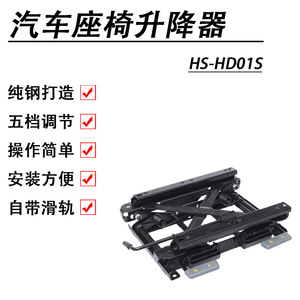 ฐานรองกรรไกรยกของ รุ่น HS-HD01S ขนาด 42x34x10 ซม. ทำจากเหล็ก สีดำ สำหรับรถบรรทุก รถบ้าน และรถเชิงพาณิชย์ - Product Image 2