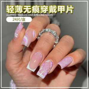 Comercio exterior, superventas, brillo portátil, pequeño arte Floral, borde blanco francés, bloque de Color, degradado, pegatinas de uñas falsas, 24 piezas - Product Image 2