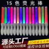 Led Remote Control Glow <b>Stick</b> 30.5cm 15 Color Stage <b>Lighting</b> For Concerts And Events - Product Image 5