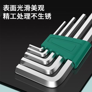Baolian Industrial Hex Wrench Set Metric S2 Steel Quenching Polished 20mm Length - Product Image 2