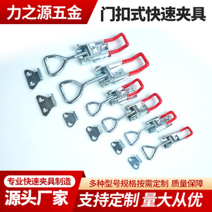 Outil de serrage rapide pour serrures de porte, pièce standard pour machine à tour - Product Image 3