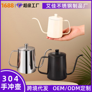 Hervidor de cuello de cisne de 600 ml de acero inoxidable 18/10 para café con vertido preciso - Product Image 5