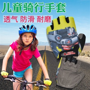 Gants de cyclisme pour enfants Turning Mecard, demi-doigts, avec coussinet de paume SBR, pour le vélo - Product Image 3