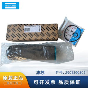 ไส้กรองแอตลาส คอปโค รุ่น 1629 0540 05 PD/PDp90 อะไหล่เครื่องอัดอากาศอุตสาหกรรม - Product Image 5