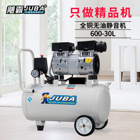 Compresseur d'air Juba 600W 30L sans huile silencieux portable de type piston