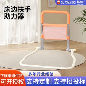 Barandilla Plegable para Cama Xinhua Ren, 36x48cm, Barra de Apoyo de Baja Altura para Personas Mayores y Discapacitadas, Uso Doméstico, Instalación sin Taladro - Product Image 5