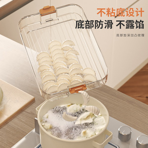 Arnoxin Frozen Dumpling Box Multi Layer Food Grade Sealed Storage Container For Kitchen Refrigerator - Product Image 3