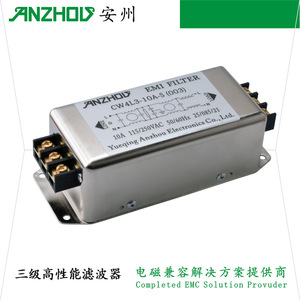 Filtro EMI Anzhou CW4L3-10A-S Monofásico de Tres Etapas, Módulo de Filtro de Línea de Alimentación de Alto Rendimiento - Product Image 3