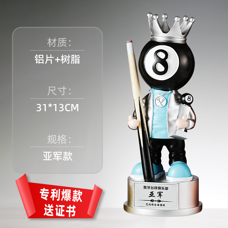 Ding Junhui taza grande de dibujos animados-plata