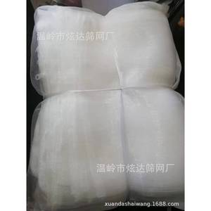 Sac filtrant en maille de nylon 40-100 pour la filtration des liquides d'aquarium - Product Image 1
