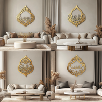 Vente en gros Décoration intérieure islamique musulmane Art islamique de luxe Calligraphie arabe Peinture décorative d'art mural en métal