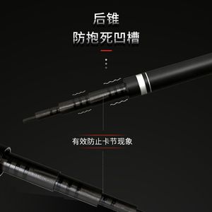 Caña de Pescar de Fibra de Carbono Ultraligera <span class=keywords><strong>Summo</strong></span> JiangnanHONG5.5H de Taiwán, 19 Tonos, Súper Resistente - Product Image 3