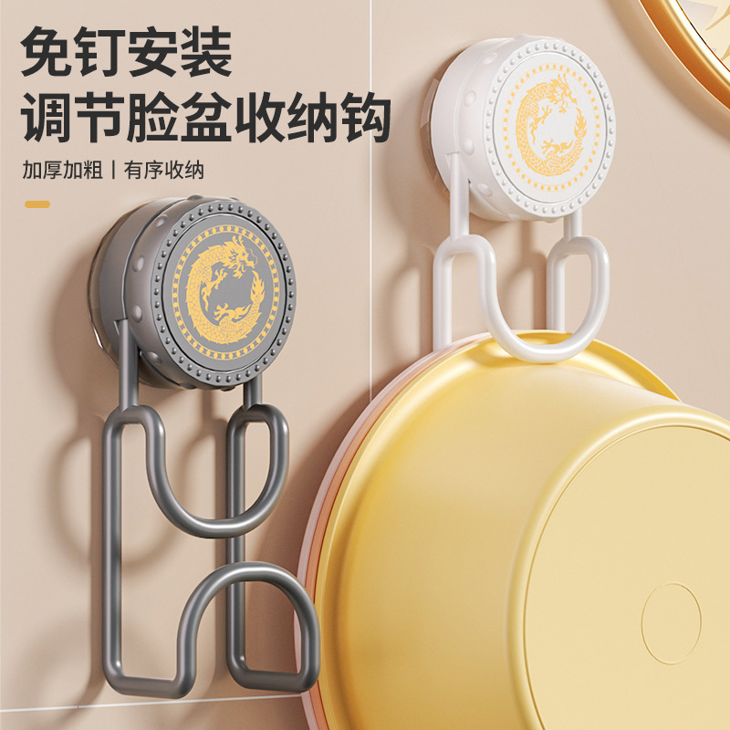 Support de lavabo à ventouse, blanc (déstockage) (1 pièce)