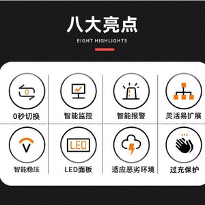 Shanpu UPS 30 kVA 24 kW 380 V Triphasé Entrée/Sortie pour Centres de Données, Centrales Électriques, Banques - Modèle Longue Durée - Product Image 1