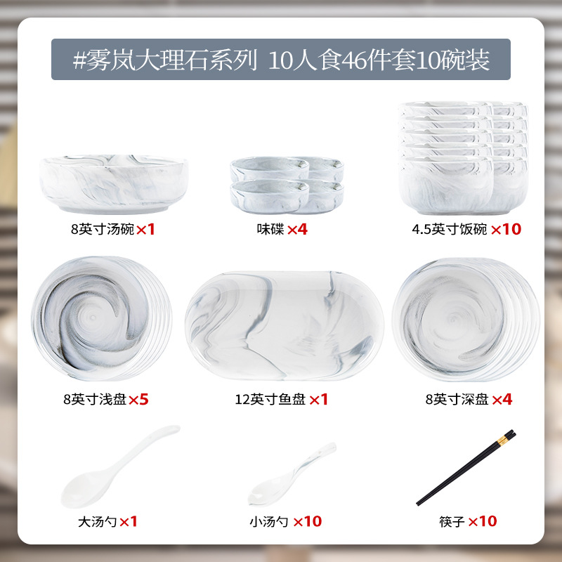 10 personas comen un juego de 46 piezas con tazón de sopa