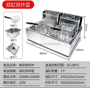 Friggitrice elettrica automatica ristorante 12L/friggitrice commerciale per patate con torsione kfc - Product Image 3