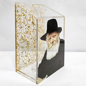 Boîte <span class=keywords><strong>de</strong></span> donation Judaica Lucite Rebbe Charity Fund Boîte Tzedakah en acrylique <span class=keywords><strong>de</strong></span> haute qualité - Product Image 1