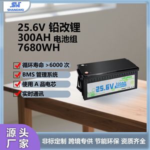 แบตเตอรี่ Lifepo4 ชุด 25.6V 300Ah ชาร์จได้ สำหรับใช้งานอุตสาหกรรม ป้องกันน้ำได้ - Product Image 5