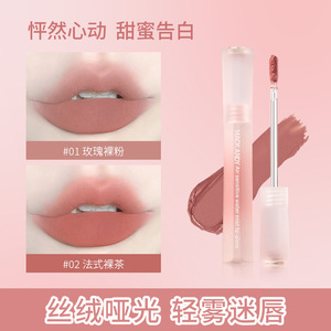 Laque <span class=keywords><strong>à</strong></span> <span class=keywords><strong>lèvres</strong></span> brume d'eau sensible <span class=keywords><strong>à</strong></span> l'air velours mat faible saturation étudiant quotidien <span class=keywords><strong>Rouge</strong></span> <span class=keywords><strong>à</strong></span> <span class=keywords><strong>lèvres</strong></span> nude blanc - Product Image 2