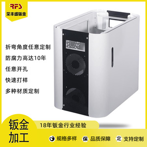 Metal Chassis Cold Rolled Steel Sheet Laser Cutting Baking Paint Guangzhou Manufactured - Product Image 5