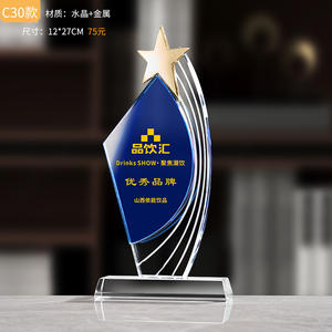 धातु के पांच-नुकीले स्टार के साथ उच्च गुणवत्ता वाले कस्टम के 9 क्रिस्टल ग्लास ट्रॉफी - Product Image 4