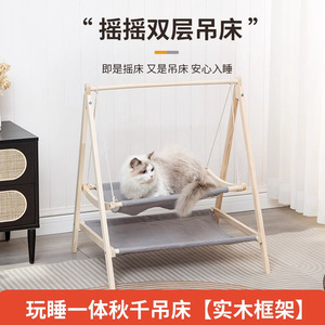 Cama Colgante para Gatos de Madera Maciza, Desmontable, para Gatos, Perros y Conejos, Uso Interior y Exterior - Product Image 5