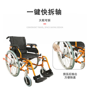 Silla de ruedas plegable de aleación de aluminio, ligera, manual, con reposabrazos desmontables para personas mayores y discapacitadas - Product Image 4