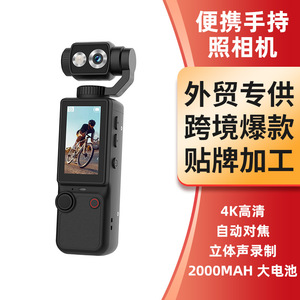 Caméra d'action portable Kalobee Pocket3 Pro 4K haute définition pour enregistrement vidéo de sports de plein air, course tout-terrain et moto - Product Image 2
