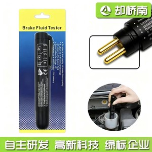 Brake Fluid Tester For Dot3 Battery Powered <b>Water</b> Content <b>Detector</b> Car Inspection Tool - Product Image 4