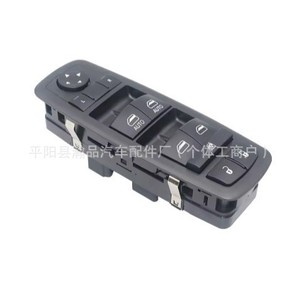 Interrupteur de lève-vitre 68212783AB 68212783AA pour Dodge RAM 3500 14-15, interrupteurs électriques 12V - Product Image 3