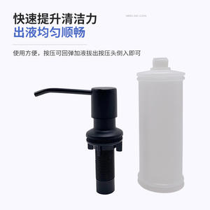 Distributeur de savon de cuisine en plastique avec tête de pression en acier inoxydable 304, commande manuelle, installation facile, pour lavage des mains - Product Image 5