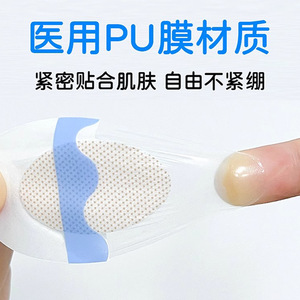 Women's heel pads to prevent slipping, protect against chafing, and protect against blisters in high heels. - Product Image 3