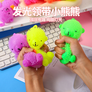 Cute Furry Bear Stress <b>Ball</b> Plastic Light Up Toy For Children 5 To 7 Years <b>Squeeze</b> Toy - Product Image 3