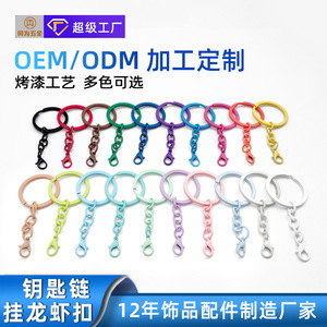 Colorful Zinc Alloy Keychain Lobster Clasp Pendant Charm For DIY Jewelry Accessories Unisex Gift - Product Image 5