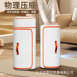 Bolsa cilíndrica para almacenamiento de ropa, impermeable, a prueba de humedad, comprimible, de forma redonda, para uso en el dormitorio - Product Image 1