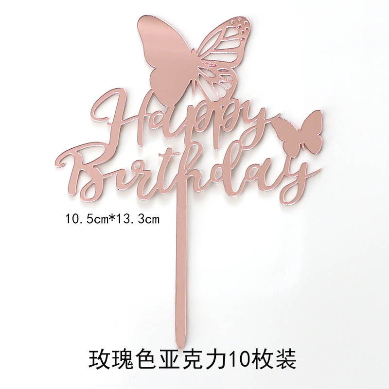 ButterflyHB(Rose Gold10Pieces)