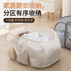 Collapsible Laundry <b>Basket</b> Round Polyester <b>Foldable</b> Storage Organizer For Clothing Bathroom Use - Product Image 1