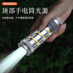<b>Camping</b> <b>Lantern</b> <b>Led</b> 15W Usb Charging Aluminum Alloy Waterproof Adjustable Light For Outdoor Tent Use - Product Image 5