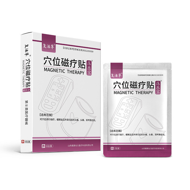 Acupoint magnetic therapy patches for high blood pressure (OEM) relieve symptoms such as headaches, dizziness, and tinnitus