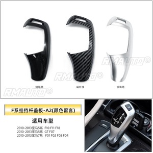 Pour BMW Série 1 2 3 5 7 X3 X4, plaque de décoration de levier de vitesse en fibre de carbone noir brillant/argenté, pour conduite à droite/à gauche, modification - Product Image 6