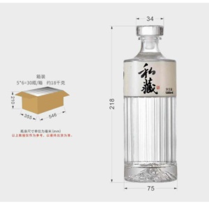 Botella de Vidrio Personalizada para Licores, Envase de Vidrio para Ginebra y <span class=keywords><strong>Vodka</strong></span>, Botella de Vidrio Cuadrada de Lujo con Facetas - Product Image 5