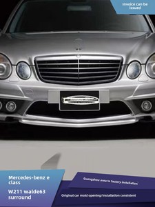 Convient pour Mercedes-Benz Classe E <span class=keywords><strong>W211</strong></span>, kit carrosserie complet E63 AMG en plastique pour modification simple des pare-chocs avant et arrière, pour - Product Image 2