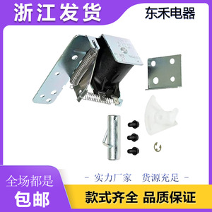 Válvula solenoide de desagüe para lavavajillas Wan Jia, 120V 60Hz CA, encendido/apagado en 0.5 segundos a 25°C - Product Image 5