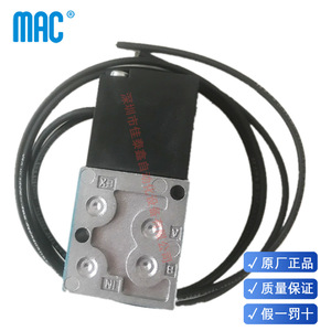 วาล์วแม่เหล็กไฟฟ้า Mac รุ่น 45A-AA1-DBCA-1BA แรงดันไฟฟ้ากระแสสลับ 110 โวลต์ ทนอุณหภูมิสูง ขนาดพอร์ต 1/2 นิ้ว วาล์วควบคุม - Product Image 2